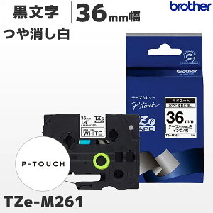 TZe-M261 �u���U�[���� 36mm�� ������� ���~�l�[�g�e�[�v ������ ���x�����C�^�[ �s�[�^�b�` P-TOUCH��p�y�������K�i �����ۏ� brother�zPT-P900�V���[�Y�Ή��bPT-P300�EPT-P700�V���[�Y��Ή�