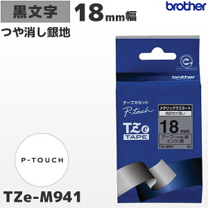 TZe-M941 �u���U�[���� 18mm�� ������� ���~�l�[�g�e�[�v ������ ��}�b�g�e�[�v ���x�����C�^�[ �s�[�^�b�` P-TOUCH��p�y�������K�i �����ۏ� brother�zPT-P700�EPT-P900�V���[�Y�Ή��bPT-P300�V���[