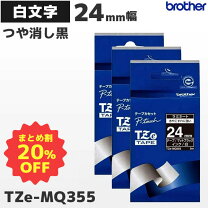 楽天市場】ptp700 テープの通販