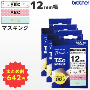 TZe-MT3JP02M3 uU[ 12mm }XLOe[v 3 nbs[X^[EsNhbgE~g xC^[ s[^b` P-TOUCHpyKi ۏ brotherzPT-P300EPT-P700EPT-P900V