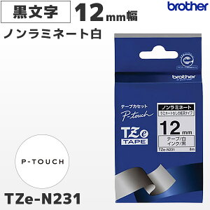 TZe-N231 �u���U�[���� 12mm�� �� �m�����~�l�[�g�e�[�v ������ ���x�����C�^�[ �s�[�^�b�` P-TOUCH��p ���x���e�[�v | �������K�i �����ۏ� brother | PT-P300�EPT-P700�EPT-P900�V���[�Y�Ή�