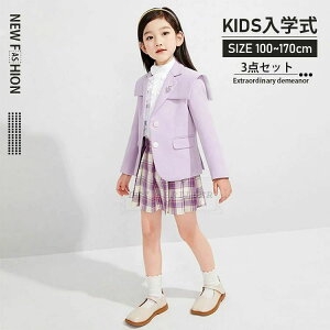 w LbY X[c ̎q xXg tH[} Zbg q qX[c tH[}EGA ǂ j w    Ǝ wZ w \ 3_Zbg 110 120 130 140 15