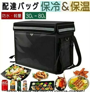 ۉۗobO fo[obO zBobO h e 30L~80L N[[΂ `obO fo[obN zBpobO ۉ ۗ ܂肽 y ω׏d pAEghA Lv 