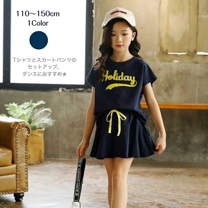 ؍q ̎q ZbgAbv TVc V[gpcYXJ[g 2_Zbg _X ̑ `AK[ ĕ LbY Pn ㉺  ʉ ʊw lCr[110 120 130 140 150cm