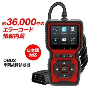 OBD2 ff@ ԗ ̏ff OBD XLi[ ̏R[h 36000 {Ή  XLc[ GW x `FbNv ̏R[h ǂݎ