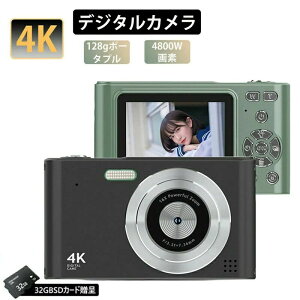 デジタルカメラ 4K 4800万画素 2.48インチ 16倍ズーム 高画質 IPS画面 キッズカメラ 軽量 初心者 子供 ポケット デジカメ 自撮り 動画 撮影 AF プレゼント 小型 コンパクト 録画 手ぶれ