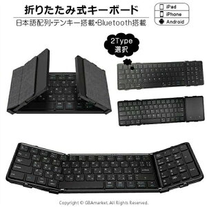 ܂肽 L[{[h Bluetooth 5.1 CX L[{[h ^b`pbh/eL[ iPad 10 9 8 {z X}zX^ht iPhone X}z ^ubg Mac/iOS/Windows 