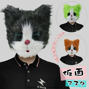 nEB HALLOWEEN L lR̂Ԃ蕨 }XN MASK   RXv   蕨 Y fB[X RX`[  Cxg _X ] \ ߑ NX}X nEB