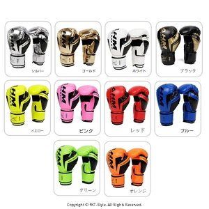 マジックテープ セット おしゃれ 大人 パンチンググローブ 通気性 キッズ 左右1組 子供用 メンズ ボクシンググローブ PUレザー レディース 男女兼用 ジム トレーニング 練習 部活 ストレス解