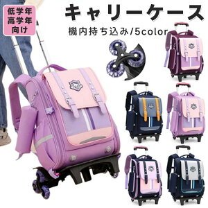 bNTbN L[bN qp vZX ԕt 6 obNpbN L[obO g[bN X[cP[X 2WAY o ǂ qǂ ̎q obO LbY s K