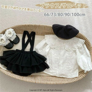 xr[  ZbgAbv ̎q p[X uEX Tybg ؍  xr[tAXJ[g V ㉺Zbg tH Jo[I[ tH[} X[c  K[Y i ؍