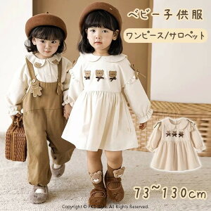 xr[ ̎q s[X  Zj[hX Tybg pc q 80`120cm tH N} qǂ Ԃ   킢 ܎O w  ۈ牀 ct Jo[I[