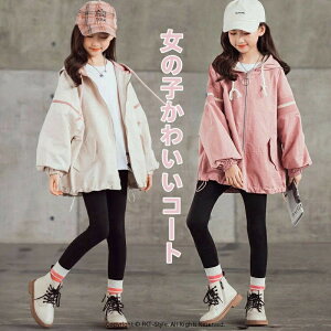 XvOR[g ̎q  }Eep[J[ LbY WPbg Wp[ EChu[J[ W[W ؂ւ t AE^[ t[ht  q  H H 킢 120