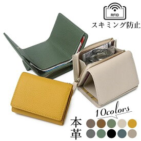 ミニ財布 レディース 財布 かわいい 三つ折り 3つ折り コンパクト 財布 小さい財布 ミニウォレット カードケース カード入れ おしゃれ シンプル 小銭入れ 定期入れ 黒 白 緑 黄 軽量 プチプラ 高見え 母の日
