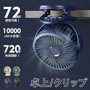 y10000mAheʁz @ Nbv xr[J[  72ԎgpAgp\ USB É ^ Nbv@ ŐV T[L[^[ rO Ǌ| @ DC[^[ 4iKʒ R[