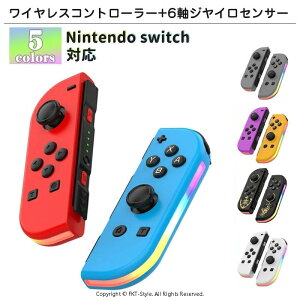 SWITCH Rg[[ XCb` vR Rg[[ jeh[XCb` switch vR TURBOAˋ@\t ^6WCZT[  Bluetoothڑ HDU LEDXeBbN q