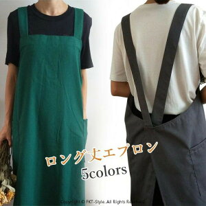 エプロン チュニックエプロン ワンピース ロング丈 かぶる ワークエプロン カフェエプロン 北欧風 保育士 美容師 花屋