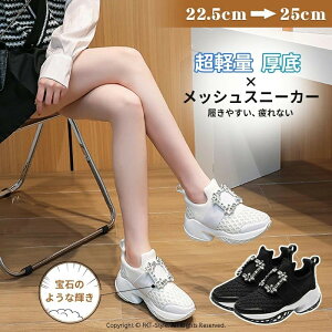 rW[ bV Xj[J[ y ɂ fB[X 22 23 24 25cm  ubN zCg  킢 C ɂȂ X|[c Xj[J[  _bhXj[J[ ؍t@bV