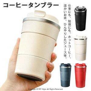  R[q[ AEghA 킢 ItBX Y_ Wt ڂȂ ۉ ₷ XeX^v[ ACXR[q[ ۗ ݐ v[g ^u[ R[q[{g 