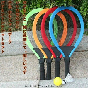 oh~gPbgZbg q̃ejXPbgZbg q  X|[cp[eB[ ߋ@ eq̃Q[ qߋ Q[@LbYq̗V mߋ av[