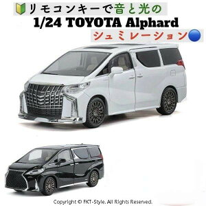 yRL[tz~jJ[ g^At@[h 1:24XP[ TOYOTA@Alphard TEhƃCghA ƌ̃V~[V J\ ƌ Alloymodel v[g A RNV 