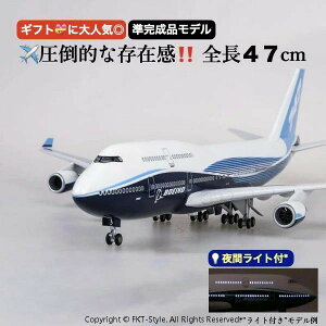 B747 ͌^ s@ 1/150XP[ 47cm i q@ CeA Mtg v[gɁ ANA {[CO q͌^ q@ ۍq RNV