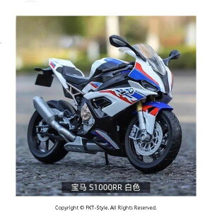 ~jJ[ oCN BMW S1000RR 1:12XP[ I[goC 