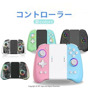 switch Rg[[ XCb` vR Rg[[ jeh[XCb` vR TURBOAˋ@\t ^6WCZT[  Bluetoothڑ HDU LEDXeBbN qv