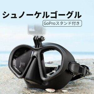 Vm[P GOPROBep _CrO }XN S[O܂Ȃ Vm[P Kl S[O lċx݊C C GOPRO pS[O BeVm[PO