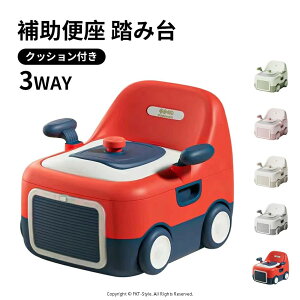 3WAYおまる+補助便座+踏み台 子供 2段 トイレ キッズ 子ども 高さ調節可能 こども おしゃれ ステップ台 子供 男の子 女の子 子供用トイレシートステップ ベンチ トイレの踏み台 トイレトレー