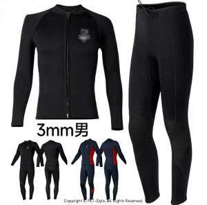 3mm ウェットスーツ 男性 2点セット セットアップ バックジップ ダイビング シュノーケリング 連体水着 おしゃれ 長袖 メンズ 防寒保温 セミドライ フルスーツ サーフィン マリンスポーツダ