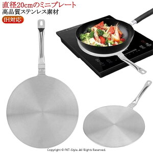 q[gR_N^[ ihq[eBOv[g 20cm ih q[eBOv[g MUv[g q[eBOv[g 20cm MgU C_NVv[g pMfBt[U[ IH ϊ IH