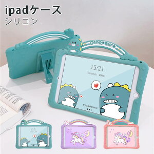 iPad P[X ipadP[X Pad Air4 2020 10.2 8 ipadmini2P[X mini4 ipadpro12.9P[X 2018 ACpbhP[X Air3 mini5 ipadPro10.5 Pro12.9 Pro11 ipad2020 iPad2018 typec  q X^h Ռz qǂ u