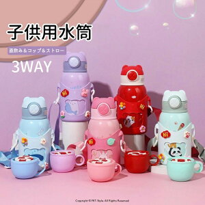  LbY y Jo[t 500ml XeX 3way  Xg[ Rbv RpNgbNt  ^b` ۉ lR  N} ETM L  ct ̎q j̎q 
