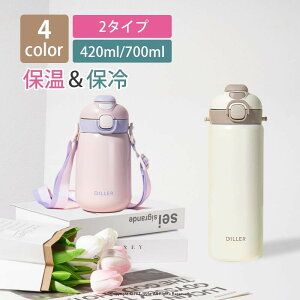 XeX{g  ~j XeX 420ml 700ml q LbY X}[g ^fM|Pbg}O Vv RpNg X  Xg[t bNt y ۉ gѕ֗