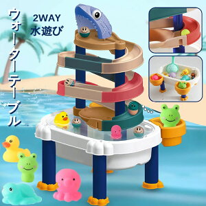 水遊び 知育玩具 テーブル 砂場 水遊び 水車 レールセット ビーチテーブル 子供 砂遊び お砂場ツール ビーチ/室内 子ども おもちゃ 玩具 水遊び アウトドア DIY 男/女の子 庭 テーブルセット