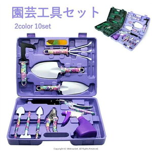 K[fc[Zbg 10_Zbg K[fjOc[ |HZbg A 뉀 |pi 듹 ڐA 񂹐A  K[f g₷ gѕ֗ [P[X Xv