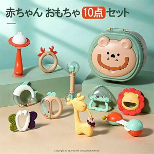 Ԃ  ł߃g KK V oYj 0 xr[ j̎q ̎q mߋ 10_ Zbg߂ 炪 V̂ ̌` q av[