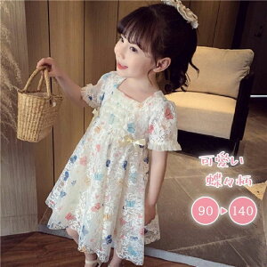 s[X  LbYs[X x[W  { ̎q LbY q t  qǂ xr[ WjA K[Y o qps[X LbYt@bV LbYs Mt