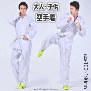 蒅 q l 3_Zbg 蓹 ㉺+уZbg   p LbY jp Kp Ɨp Sҗp yʑ Rbg |GXe 100 110 120 130 140 150 160 170 180 190cm