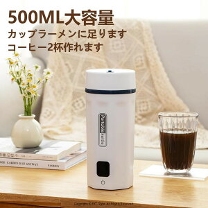 dCPg ^ gxPg |[^uPg 500ML COΉ {Ή 6iKx 110V 400W |[^udŎg ^т₷ gѓ s ԒɓKp
