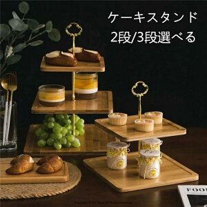 S/MTCY@P[LX^h 2i/3i XC[cbN | X^h JbvP[LX^h p[eB[ YN  ֗ 3w Ɨ Mt [ JbvP[L َq  ʕ t[c P[L N