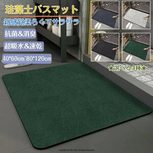 ]yoX}bg40x60cm~ 80*120cm 唻 TCY ]y}bg C oX}bg ӂ}bg  ]y Lb`}bg ~  ʏ z  R ~ k Eߏ z}bg 