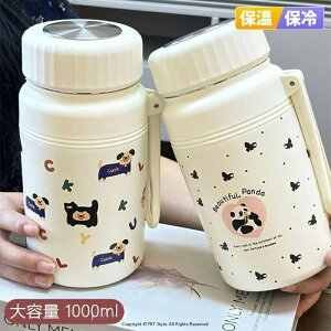  XeX{g 1L e ^ fM 1000ml  ۗ ۉ @r ^{g X|[c{g XeX {g ۉ{g l jp }O{g }O RȂ  