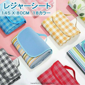 W[V[g 145cmx80cm 18F 􂦂 h ^ q  obN^  XgCv `FbN Ԍ ^ h  Ԍ C tFX h AEghA sNjbN  傫 R