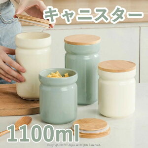 LjX^[ ۑe C  k  700ml 1100ml Z~bN т R[q[  ϋv ӂt k  LfB  ۑ ؐW ƒp Hiۑr v[g M