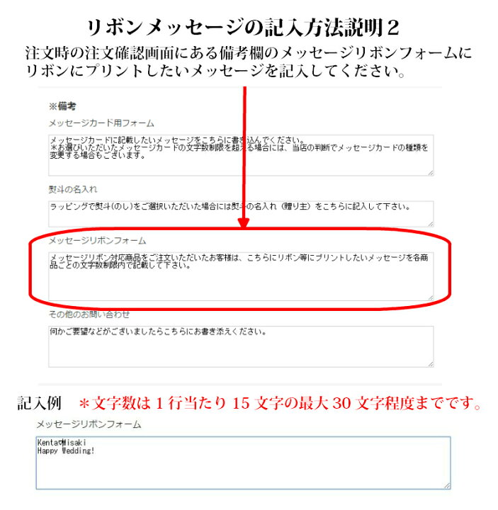楽天市場 祝電 結婚式 電報 ぬいぐるみ 結婚祝い 名入れ ウェルカムベアー ウェディングベアー ウエルカムドール ウエルカムスペース 完成品 おしゃれ プティウエディングベア プリザーブドフラワーフルールサラ