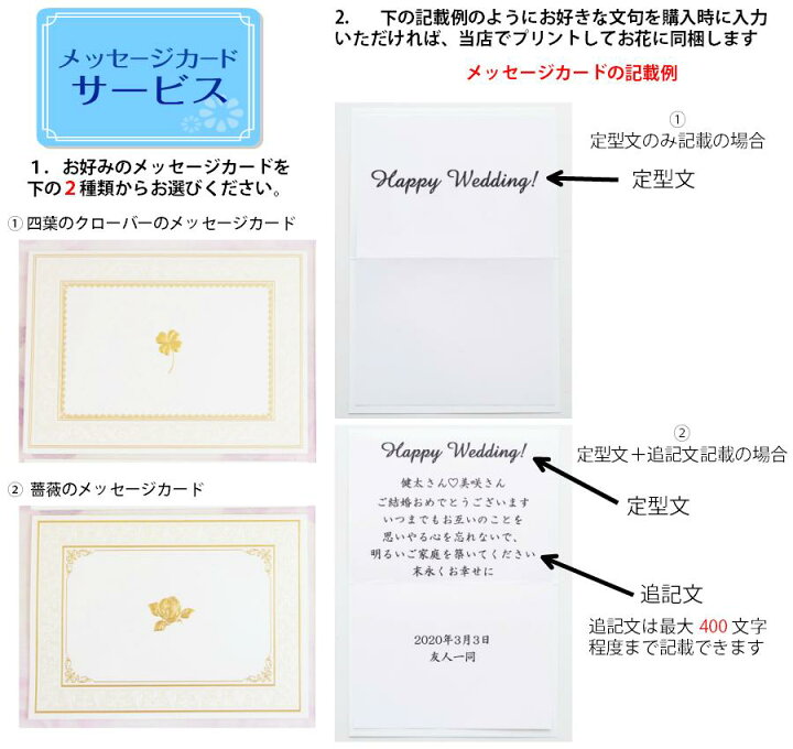 楽天市場 祝電 結婚式 電報 ぬいぐるみ 結婚祝い 名入れ ウェルカムベアー ウェディングベアー ウエルカムドール ウエルカムスペース 完成品 おしゃれ プティウエディングベア プリザーブドフラワーフルールサラ