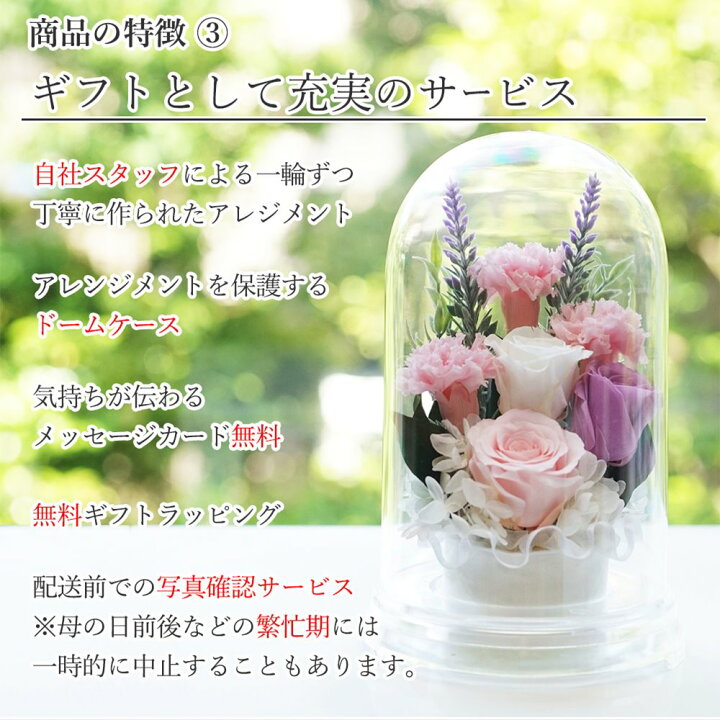 ライト 付き プレゼント お花 造花 紗良sara 仏花 御供 ライト付き メッセージ入り無料台座付き プリザーブドフラワー