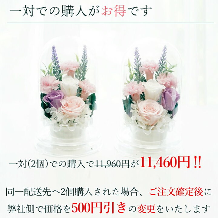 枯れない 仏花 100% プリザーブドフラワー 毬華 お供え クリアドーム入り お悔やみ お仏前 桃×紫 新到着 枯れない 仏花 100% プリザーブドフラワー 毬華 お供え クリアドーム入り お悔やみ お仏前 桃×紫 新到着